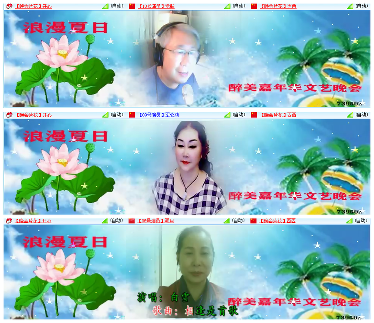 凡人🎤V娱热点