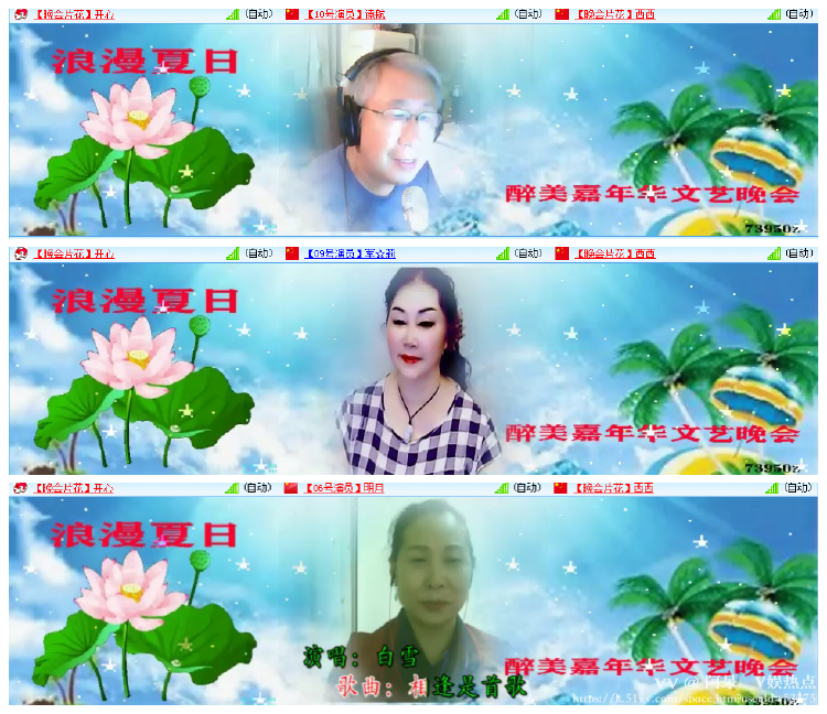 阿呆🎤V娱热点