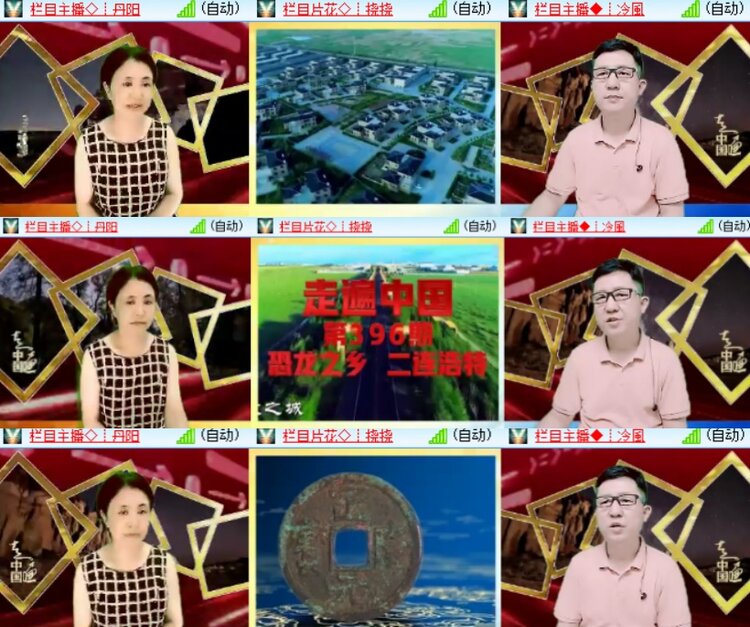 卓然🎤V娱热点