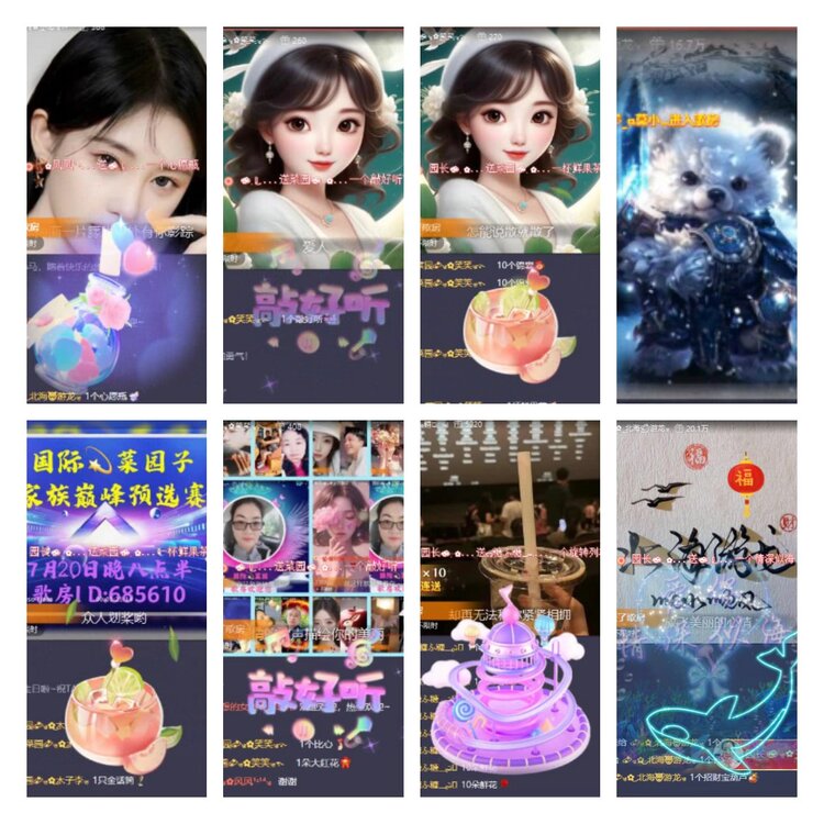 淡然🎤V娱热点