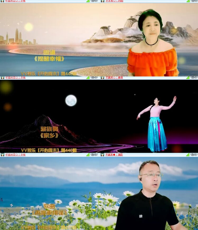 心玫🎤V娱热点