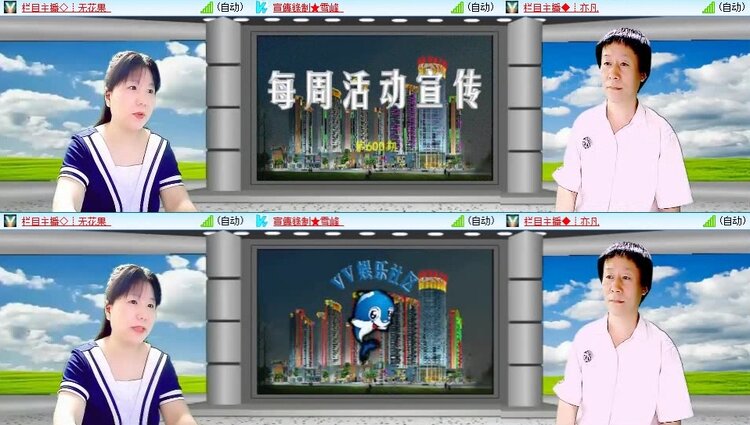 飞翔🎤V娱热点