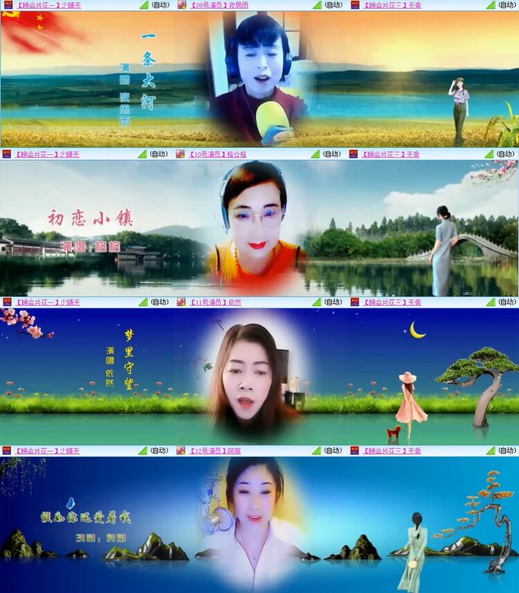 曾经🎤V娱热点