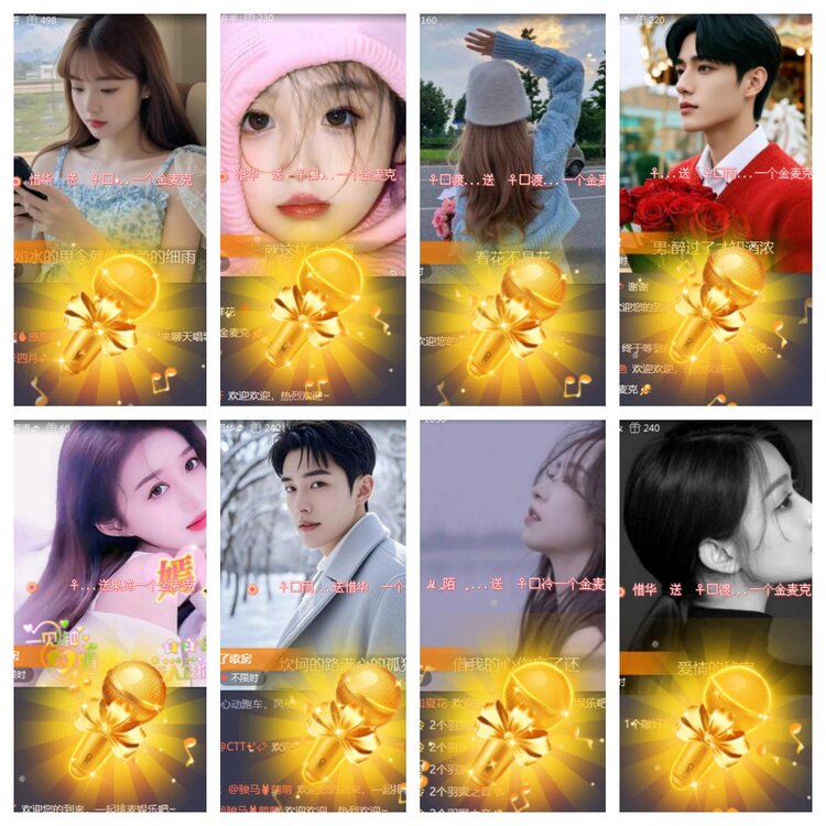 海燕🎤V娱热点