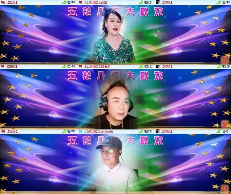 思点🎤V娱热点