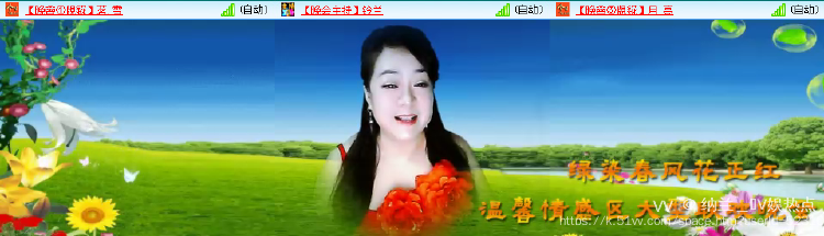 纳兰＿🎤V娱热点