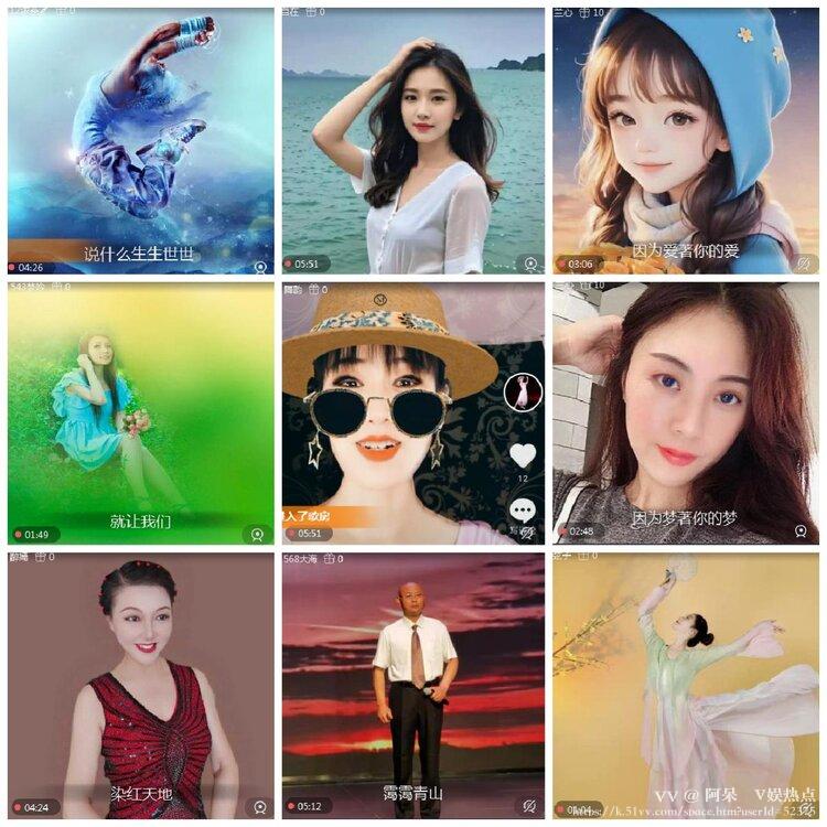 阿呆🎤V娱热点