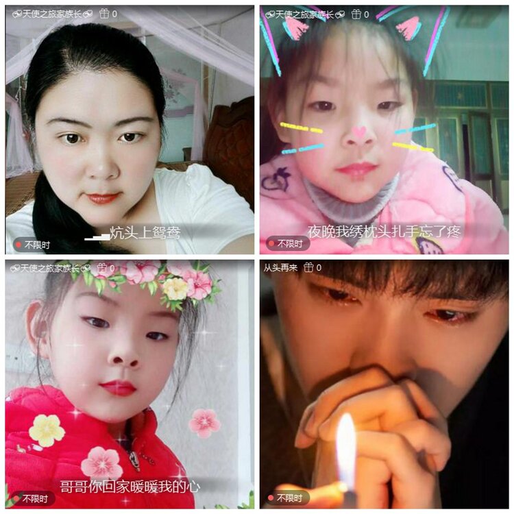 漂泊🎤V娱热点