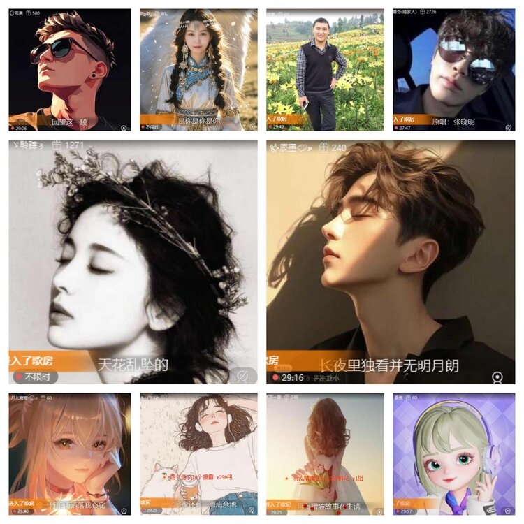 若雨🎤V娱热点