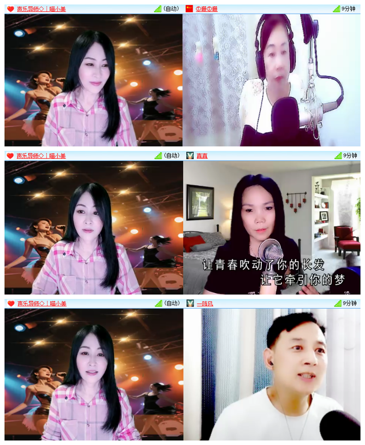 雪儿🎤V娱热点