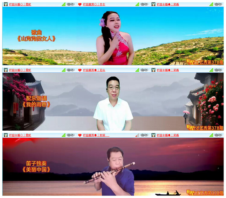 小路🎤V娱热点