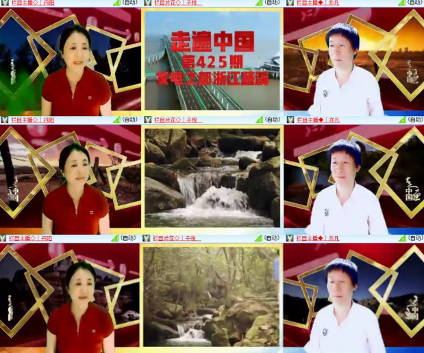 卓然🎤V娱热点