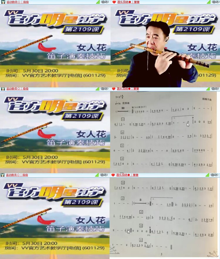 思点🎤V娱热点