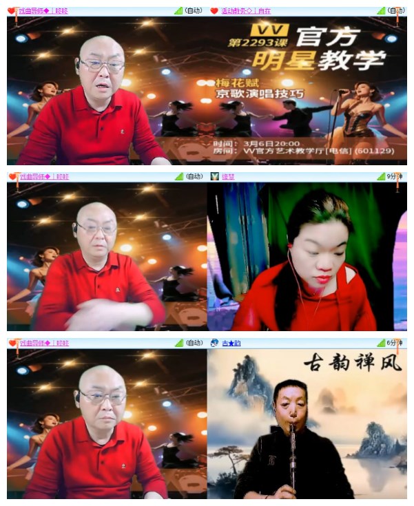 淡然🎤V娱热点