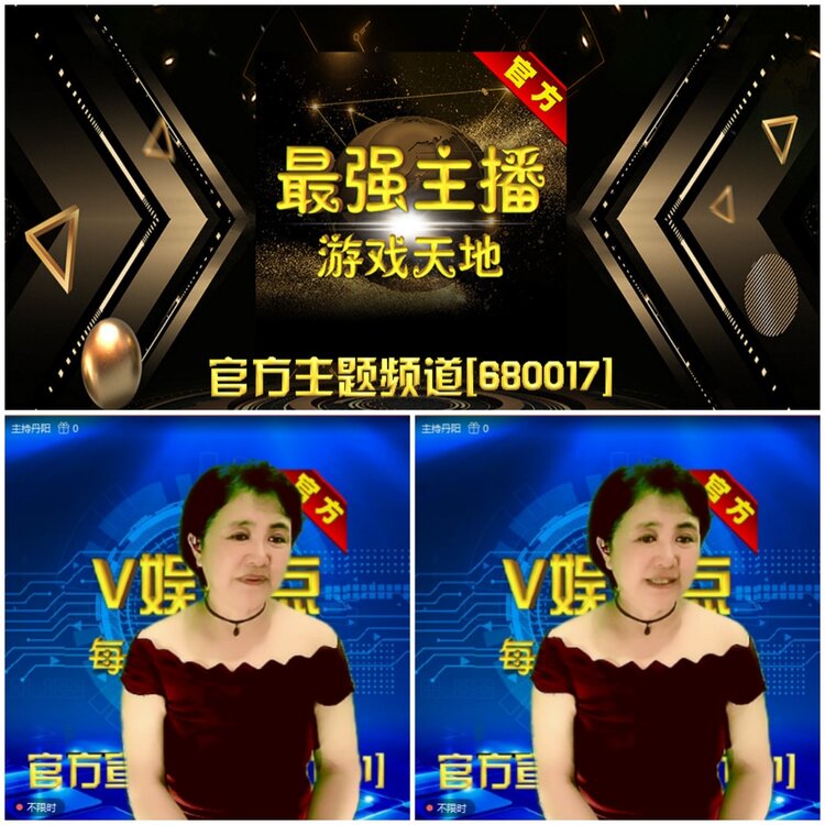 无言🎤V娱热点