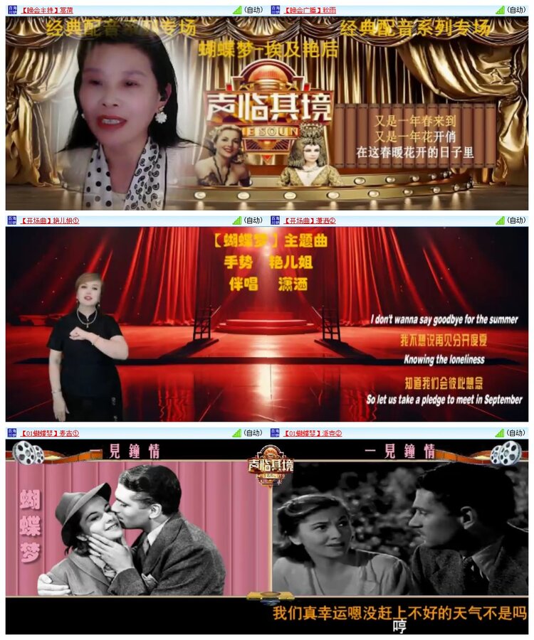 南风🎤V娱热点