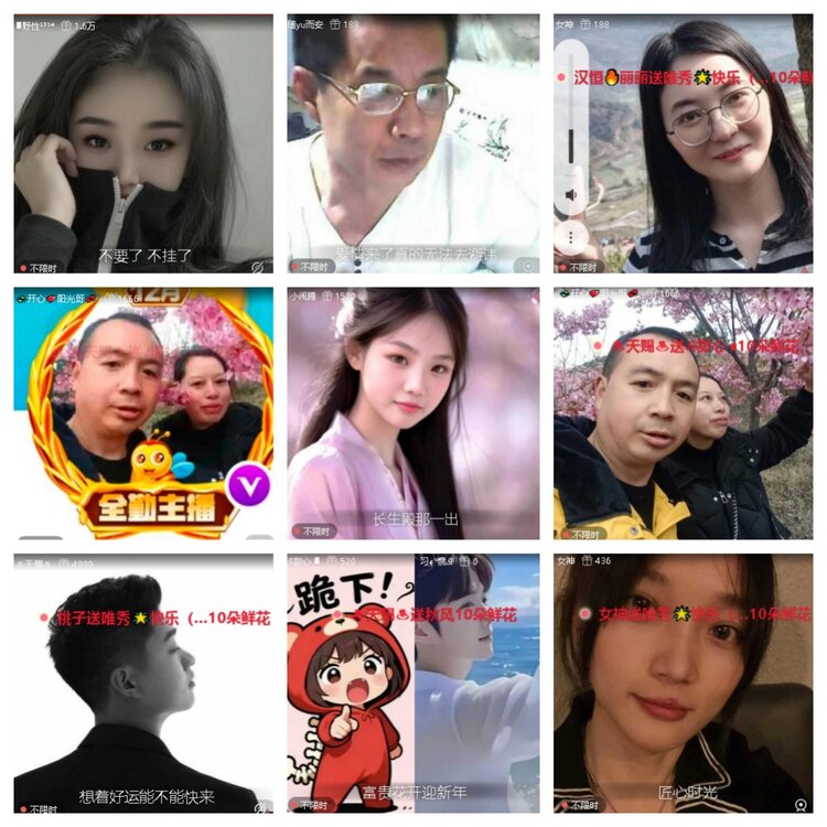 静一静🎤V娱热点