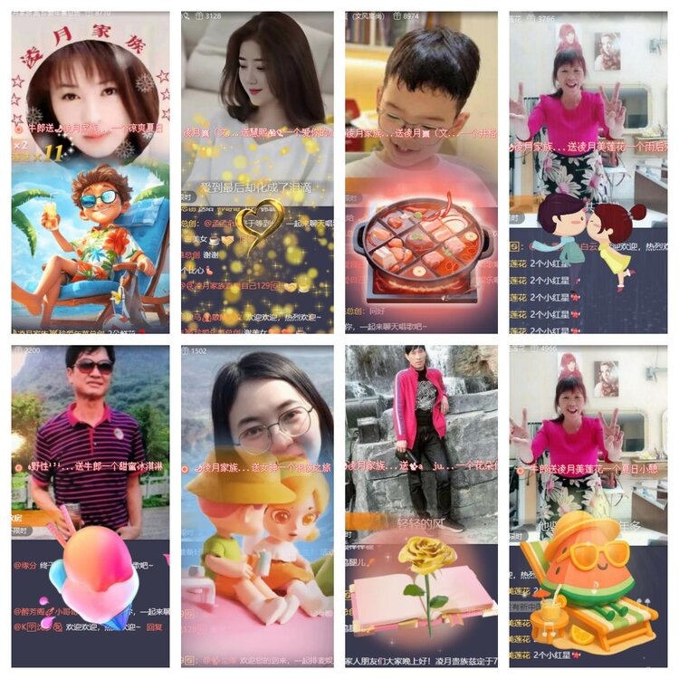 心玫🎤V娱热点