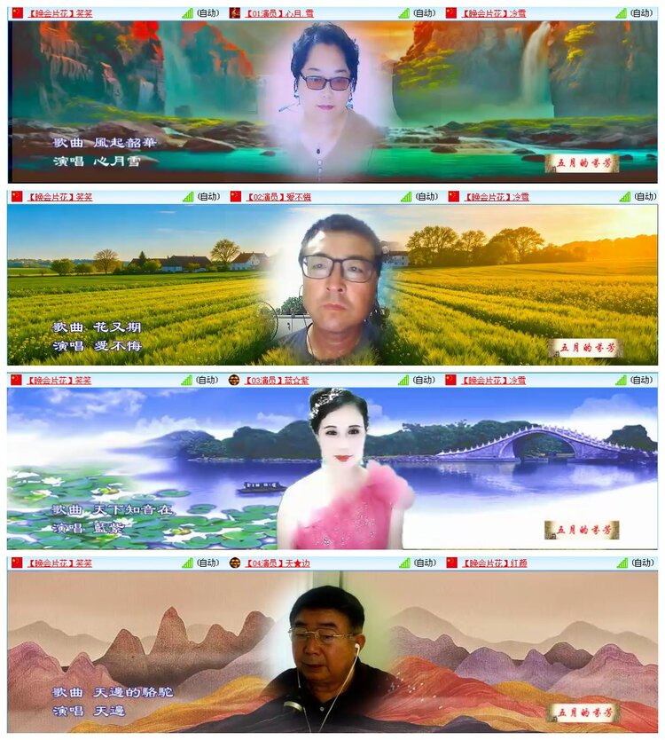 凡人🎤V娱热点