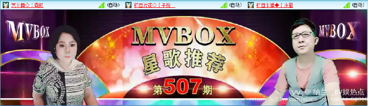 纳兰＿🎤V娱热点