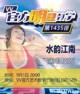 淡然🎤V娱热点