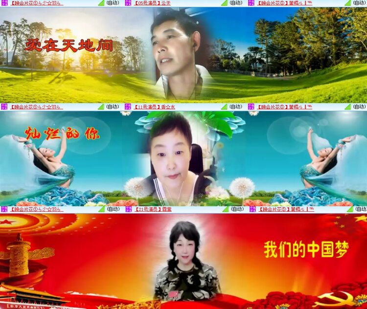 思点🎤V娱热点