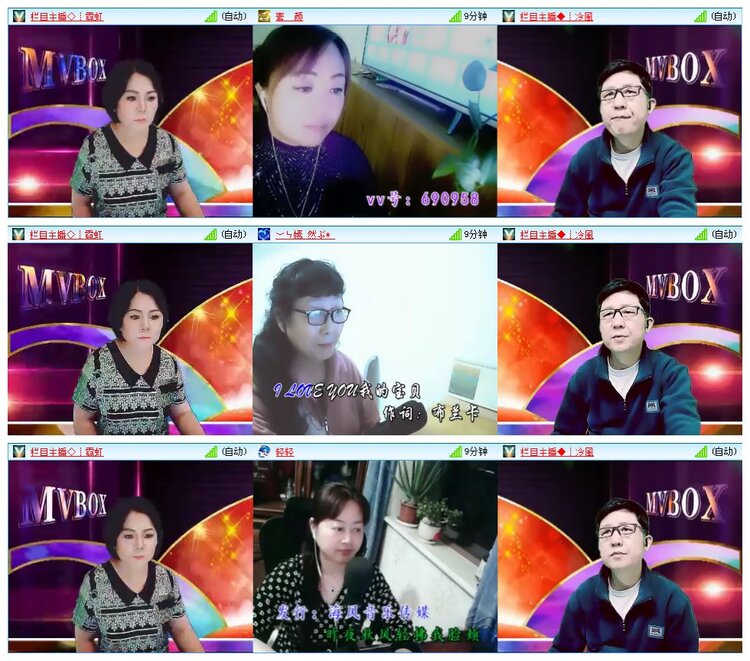 惜缘🎤V娱热点