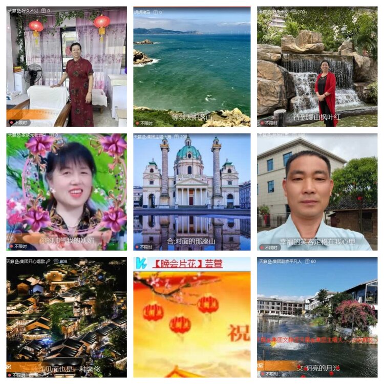 梅香🎤V娱热点