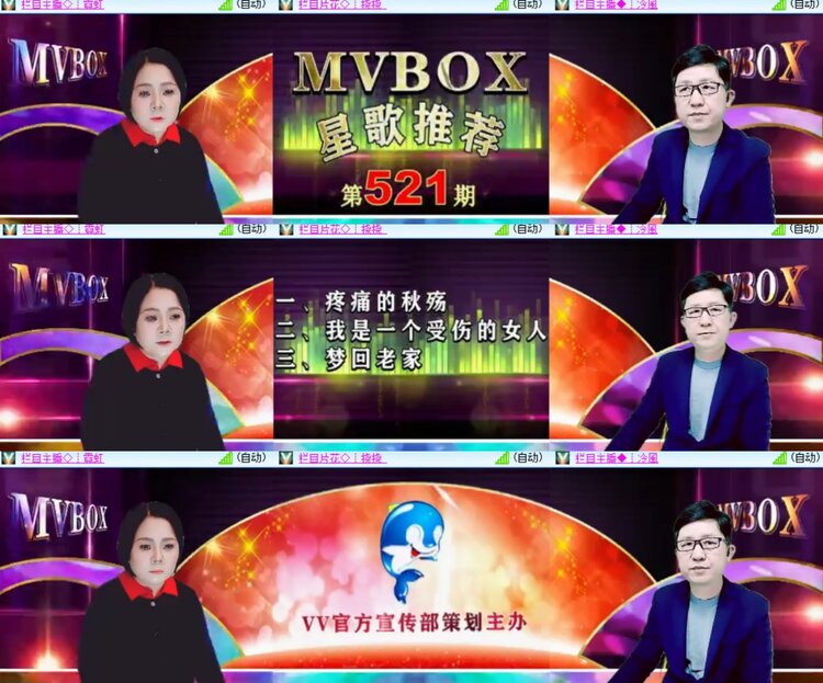 卓然🎤V娱热点