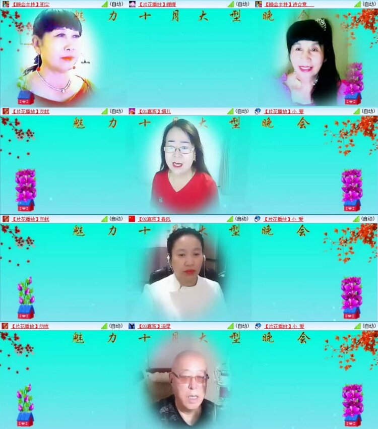 云中云🎤V娱热点