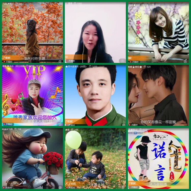 柠檬🎤V娱热点