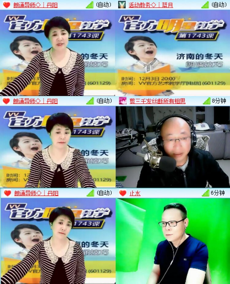 梅香🎤V娱热点