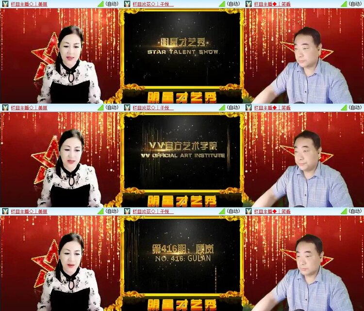 曾经🎤V娱热点