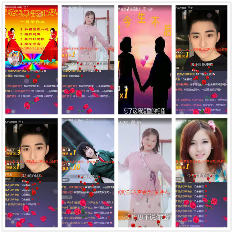 沛滢🎤V娱热点