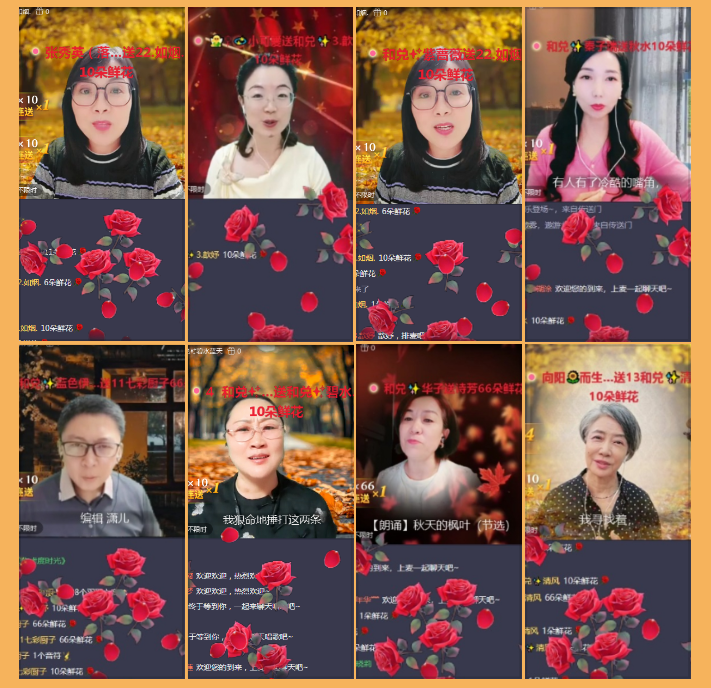 执白🎤V娱热点