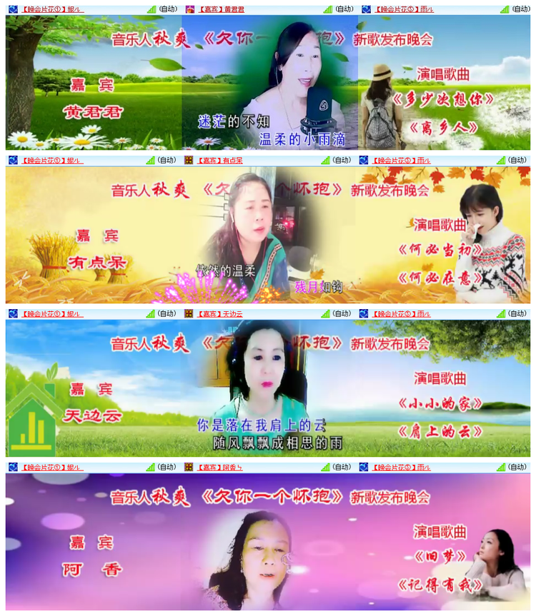 杜影🎤V娱热点