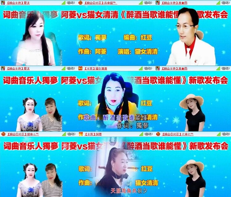 曾经🎤V娱热点