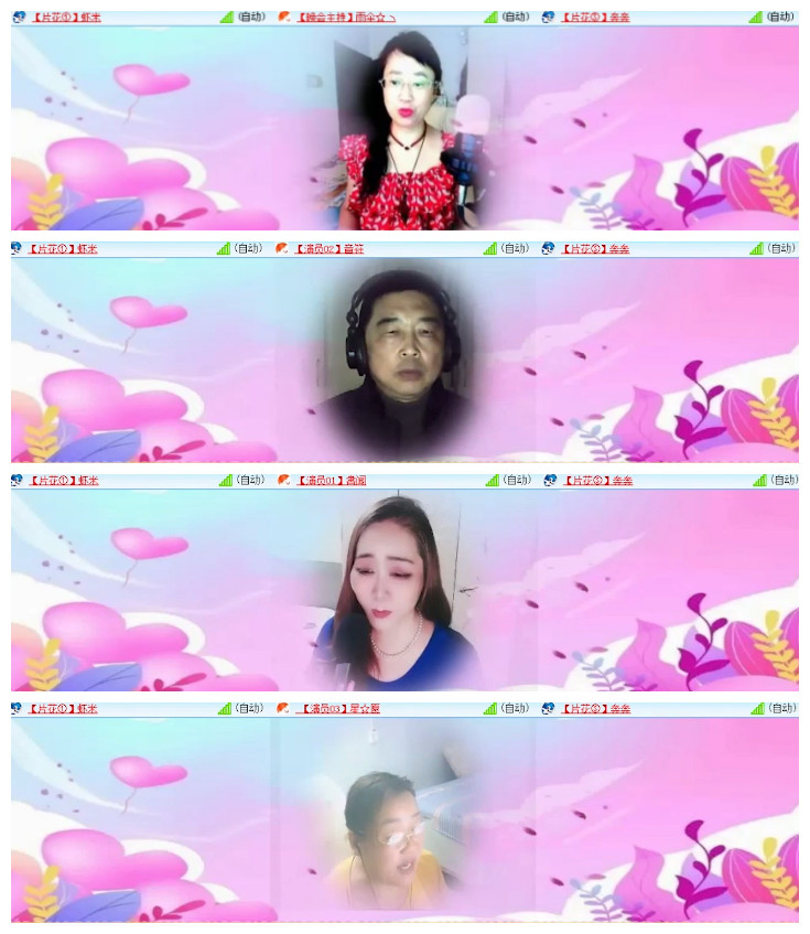 杜影🎤V娱热点