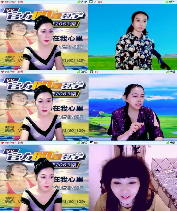 曾经🎤V娱热点