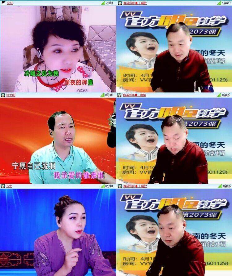 浓茶🎤V娱热点