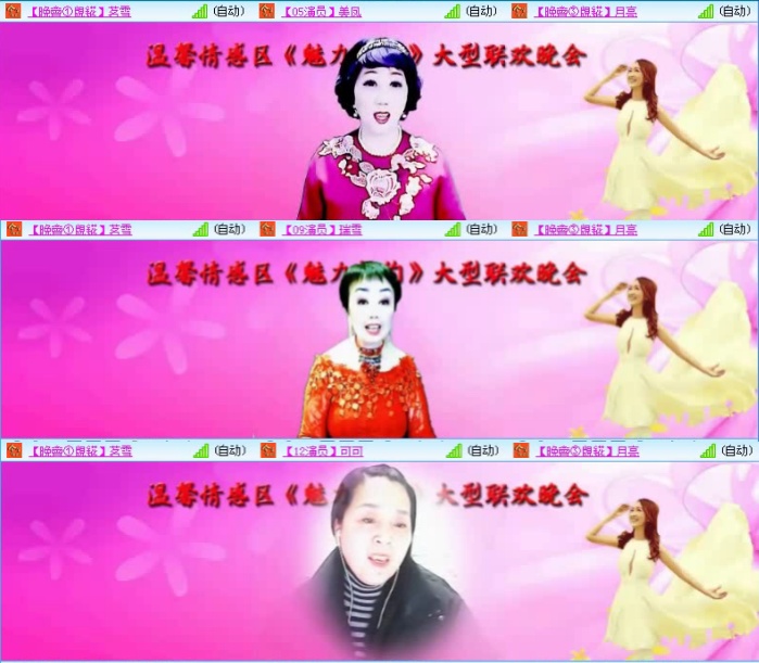 航航🎤V娱热点