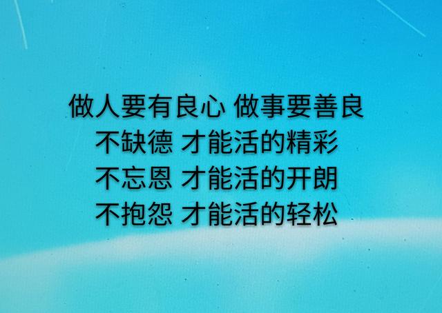 10房国森/文人生感悟人生不必太困惑该快乐时就快乐生活本该属于你要