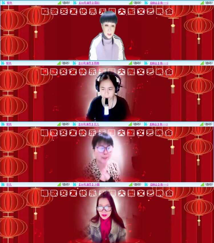 云中云🎤V娱热点