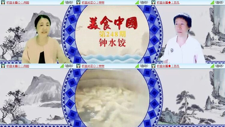 浓茶🎤V娱热点