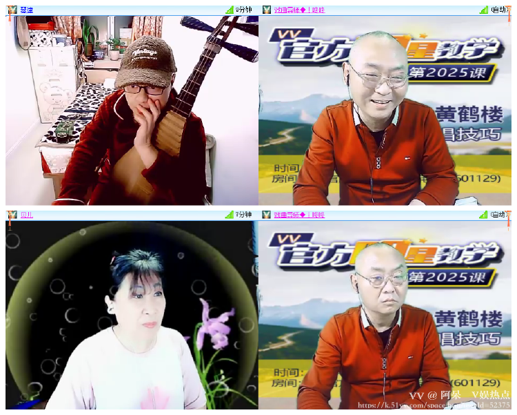 阿呆🎤V娱热点