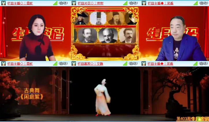 落雪🎤V娱热点