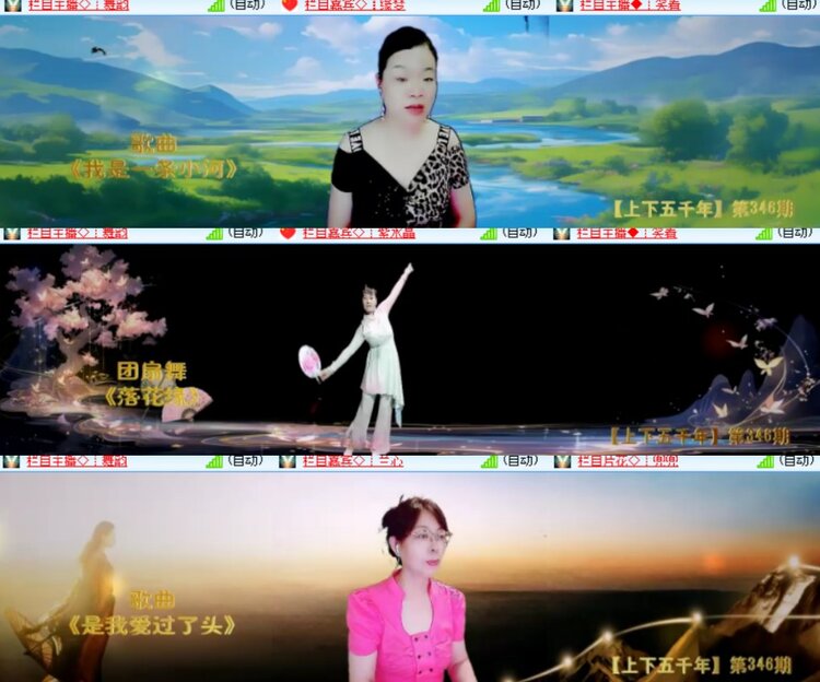 心玫🎤V娱热点