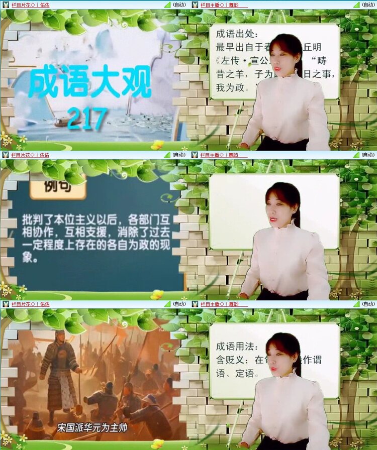 浓茶🎤V娱热点