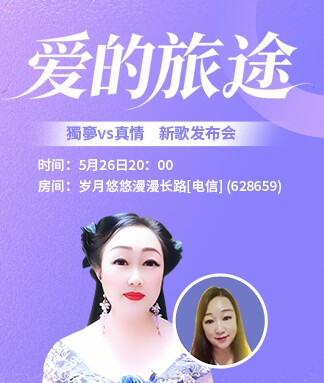 一甄 🎤 V娱热点