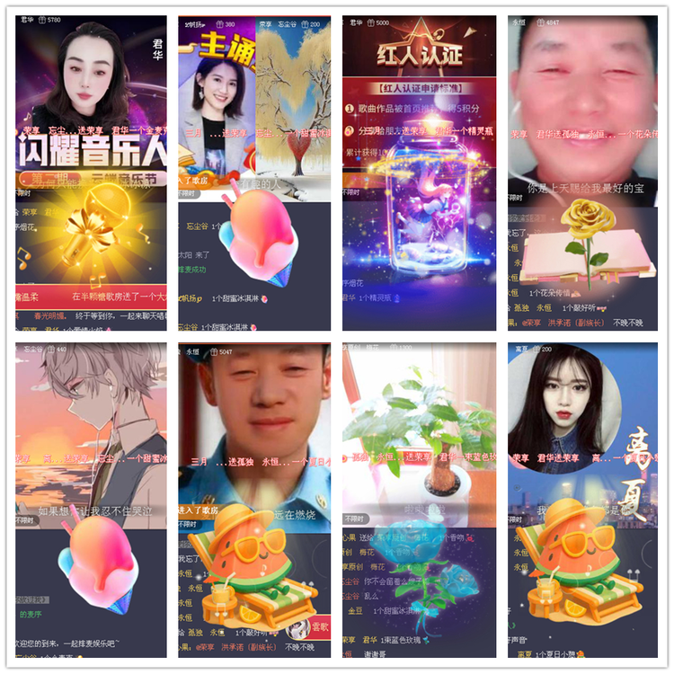 沛滢🎤V娱热点